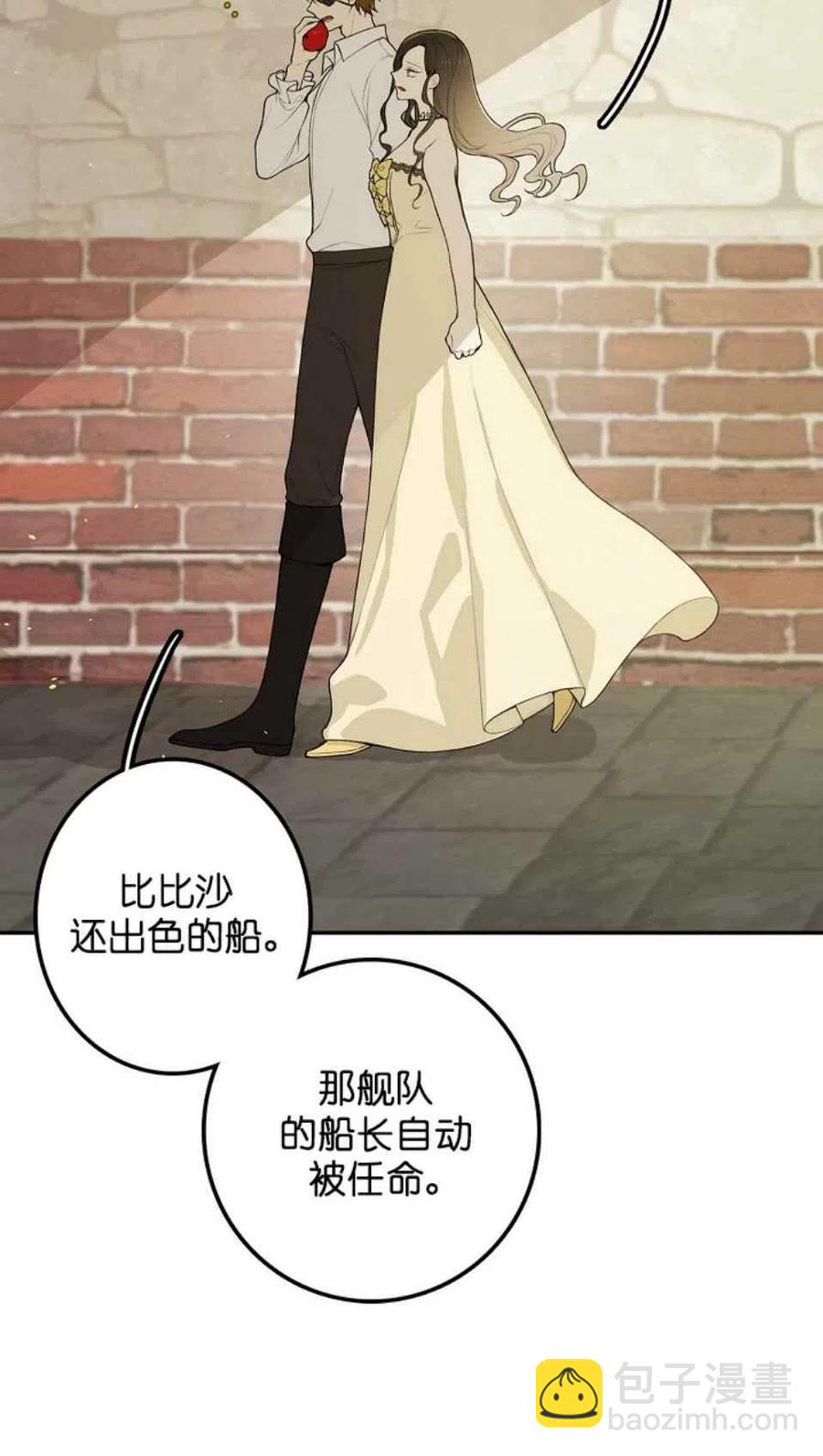 第3话43