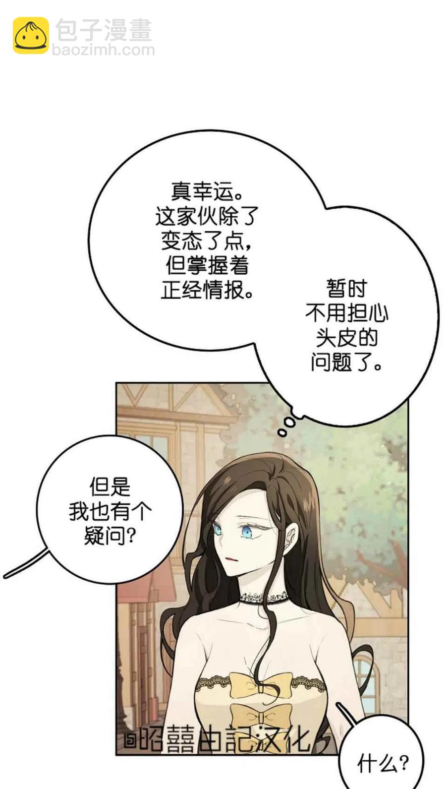 第3话44