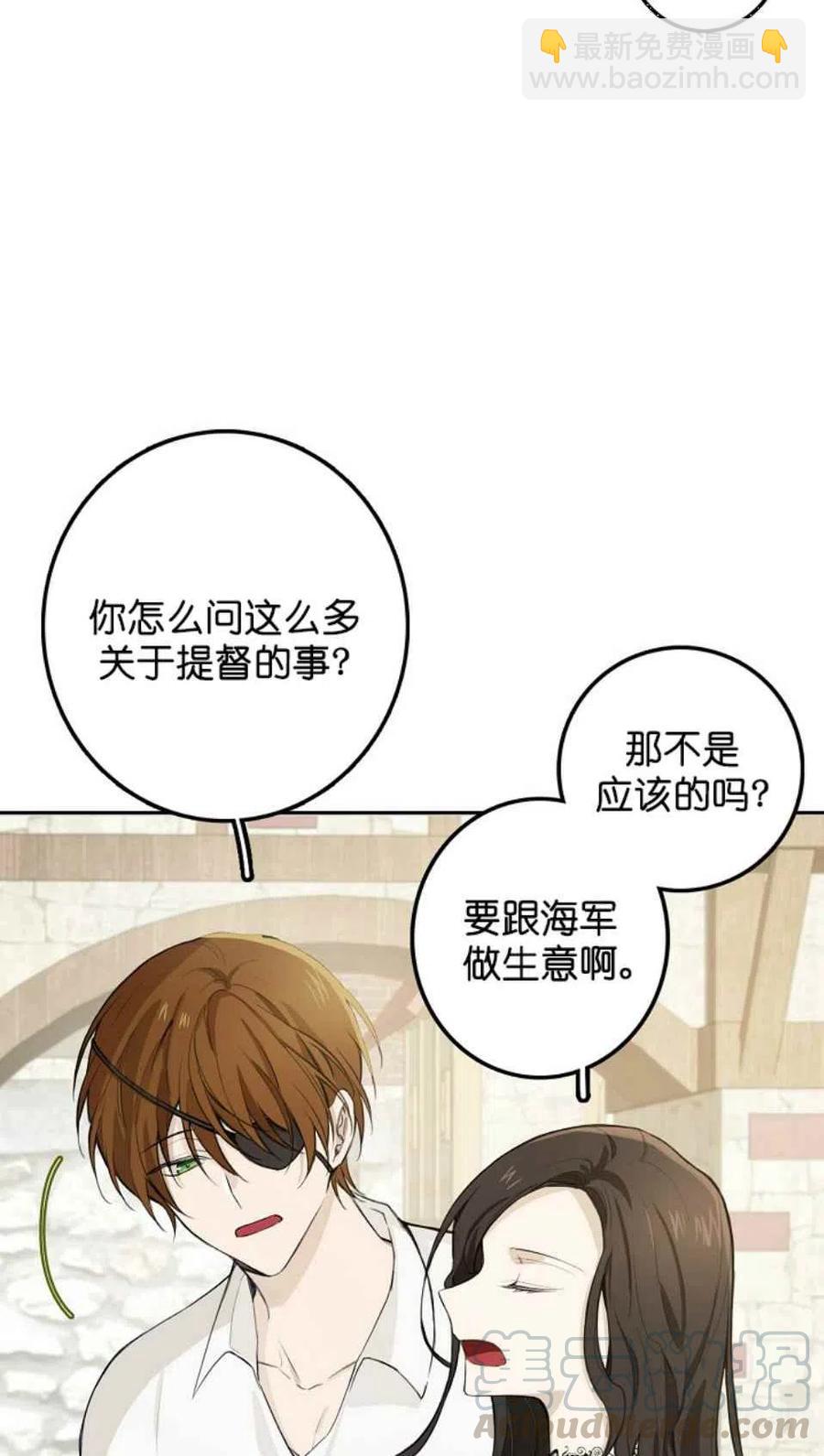 第3话45