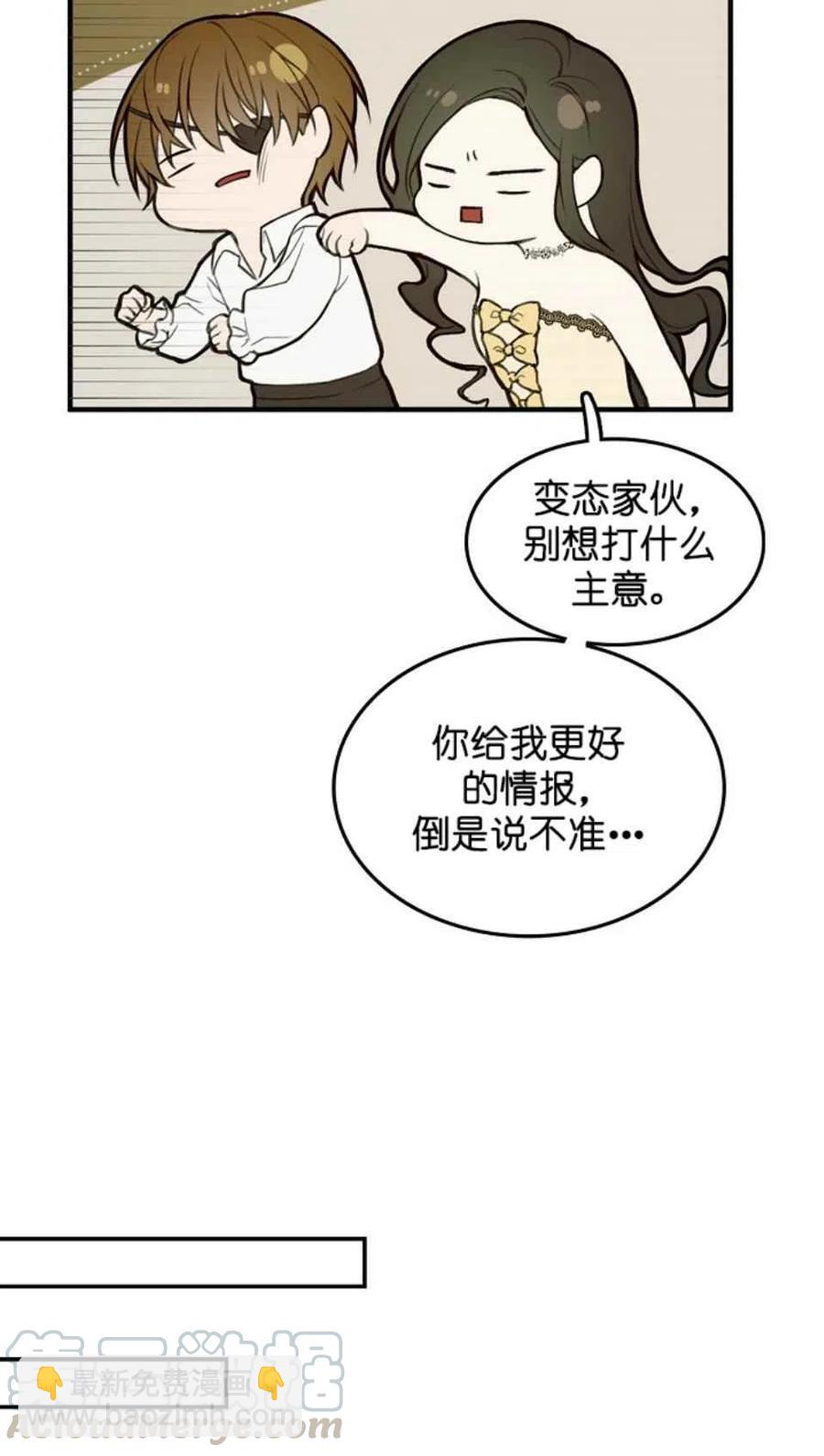 第3话48