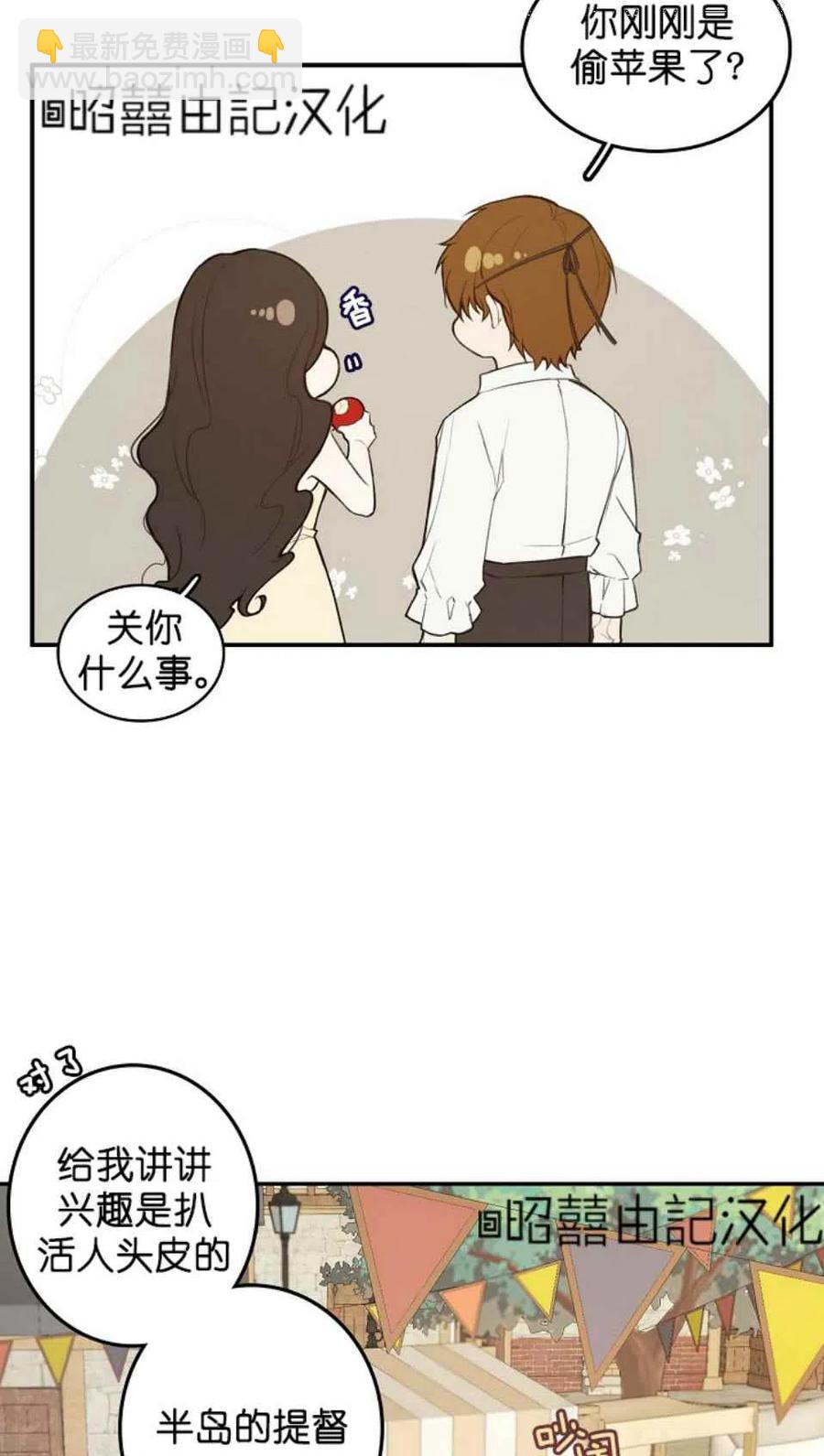 第3话5