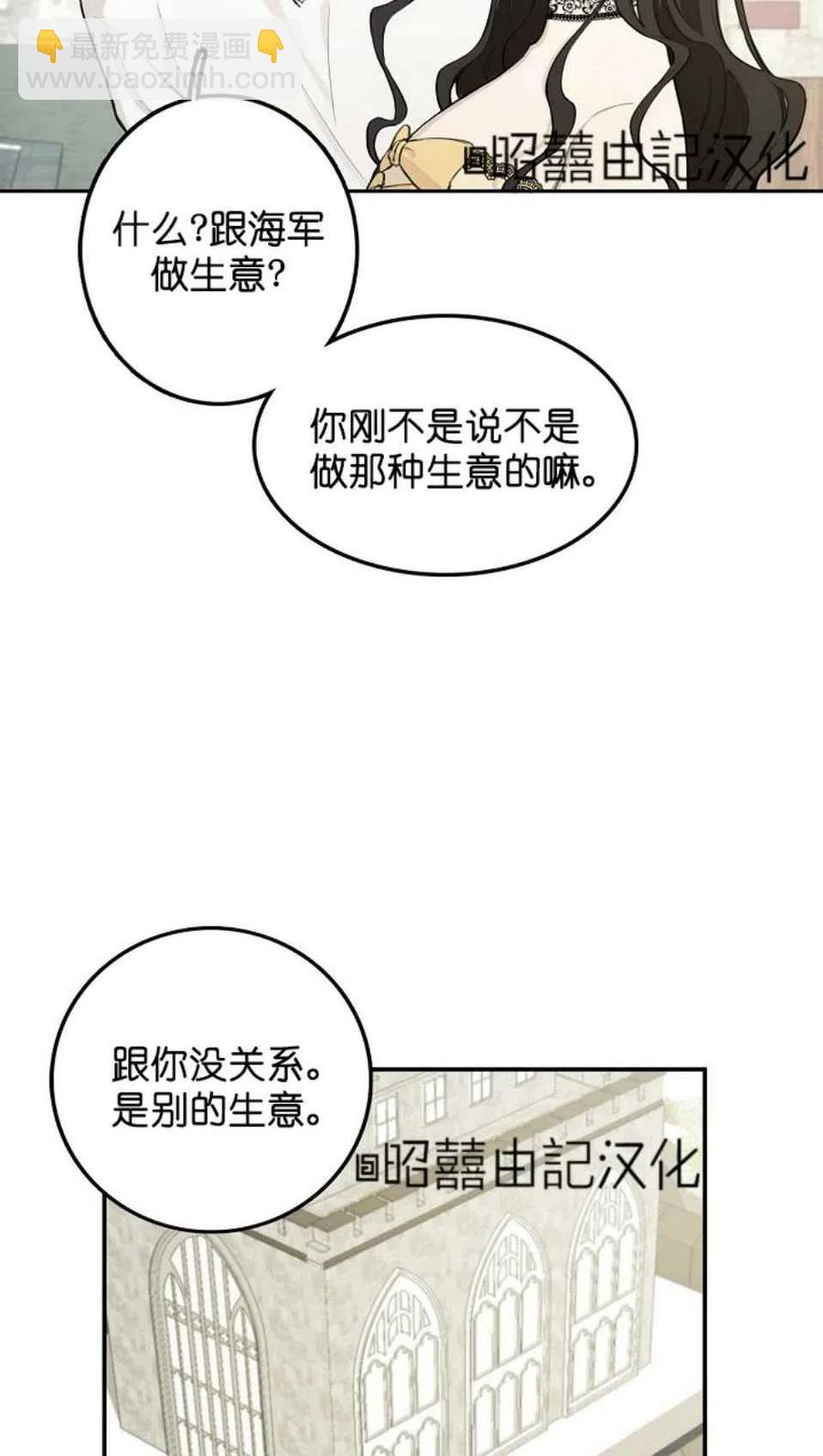 第3话50