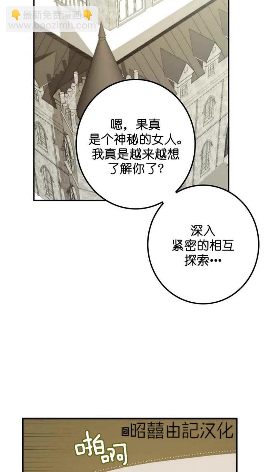 第3话51
