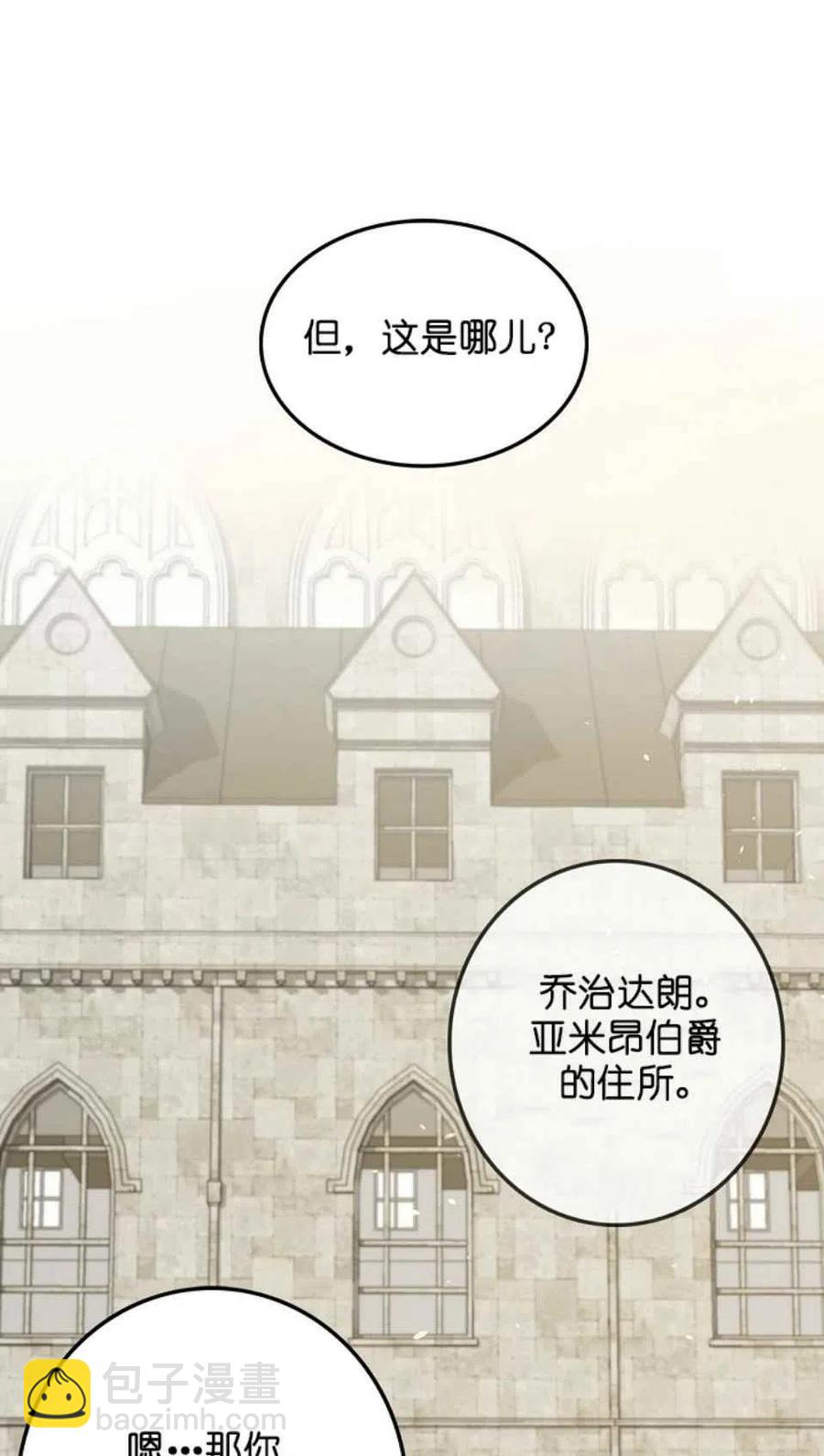 第3话53