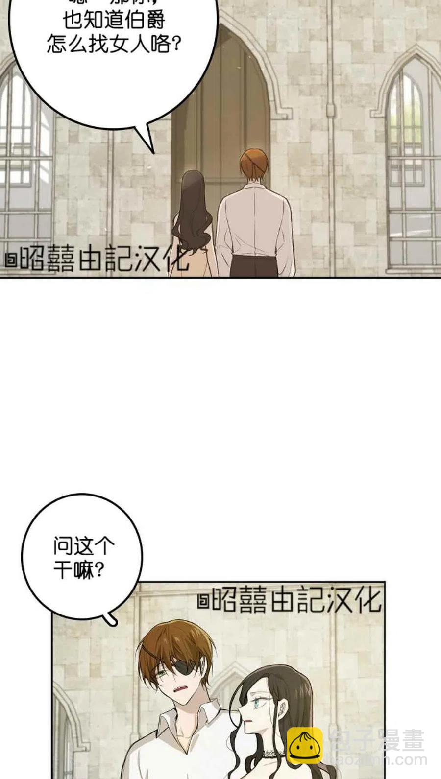 第3话54
