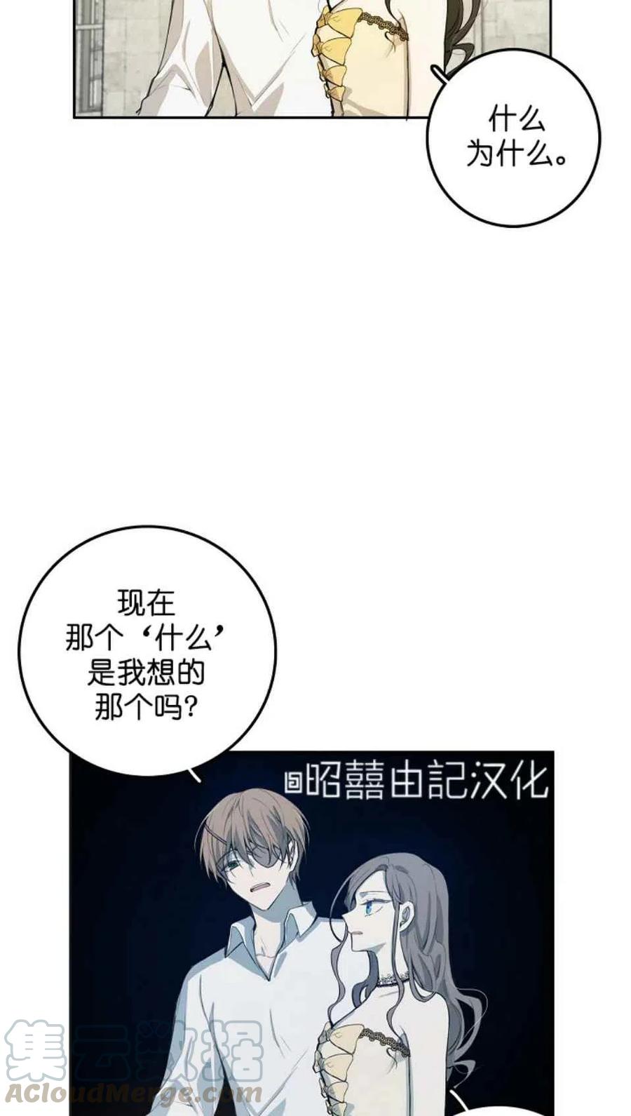 第3话55