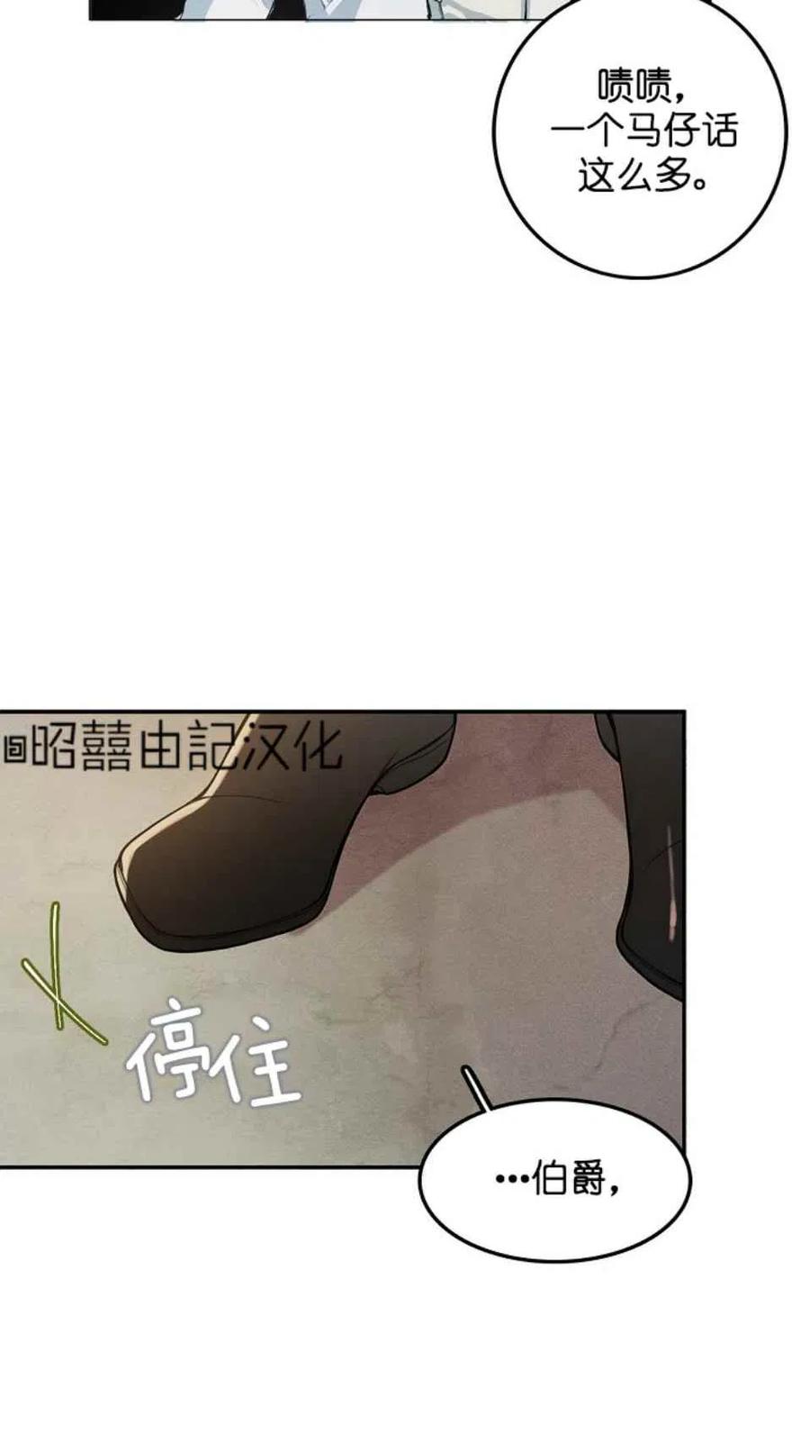 第3话56