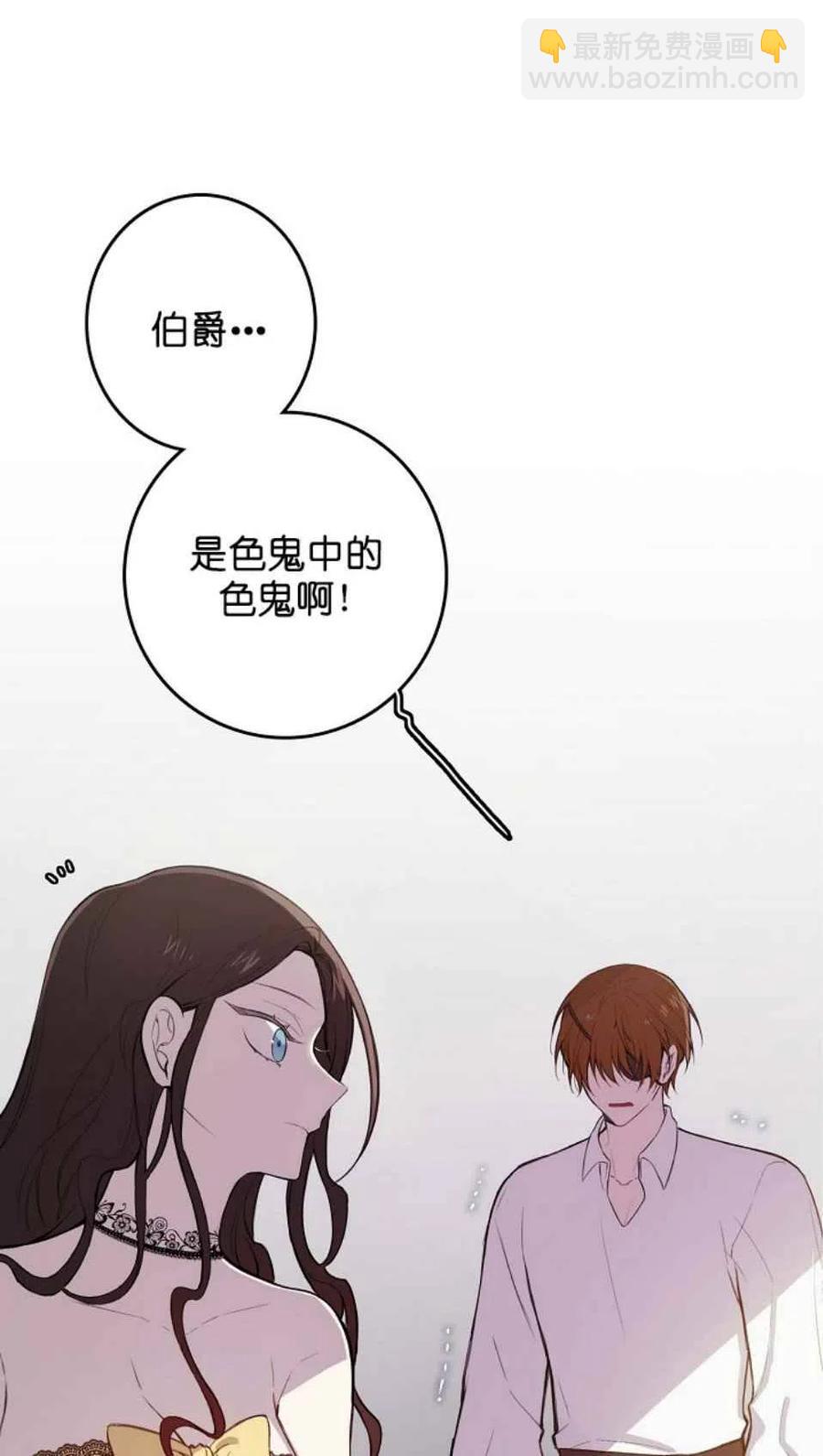 第3话57