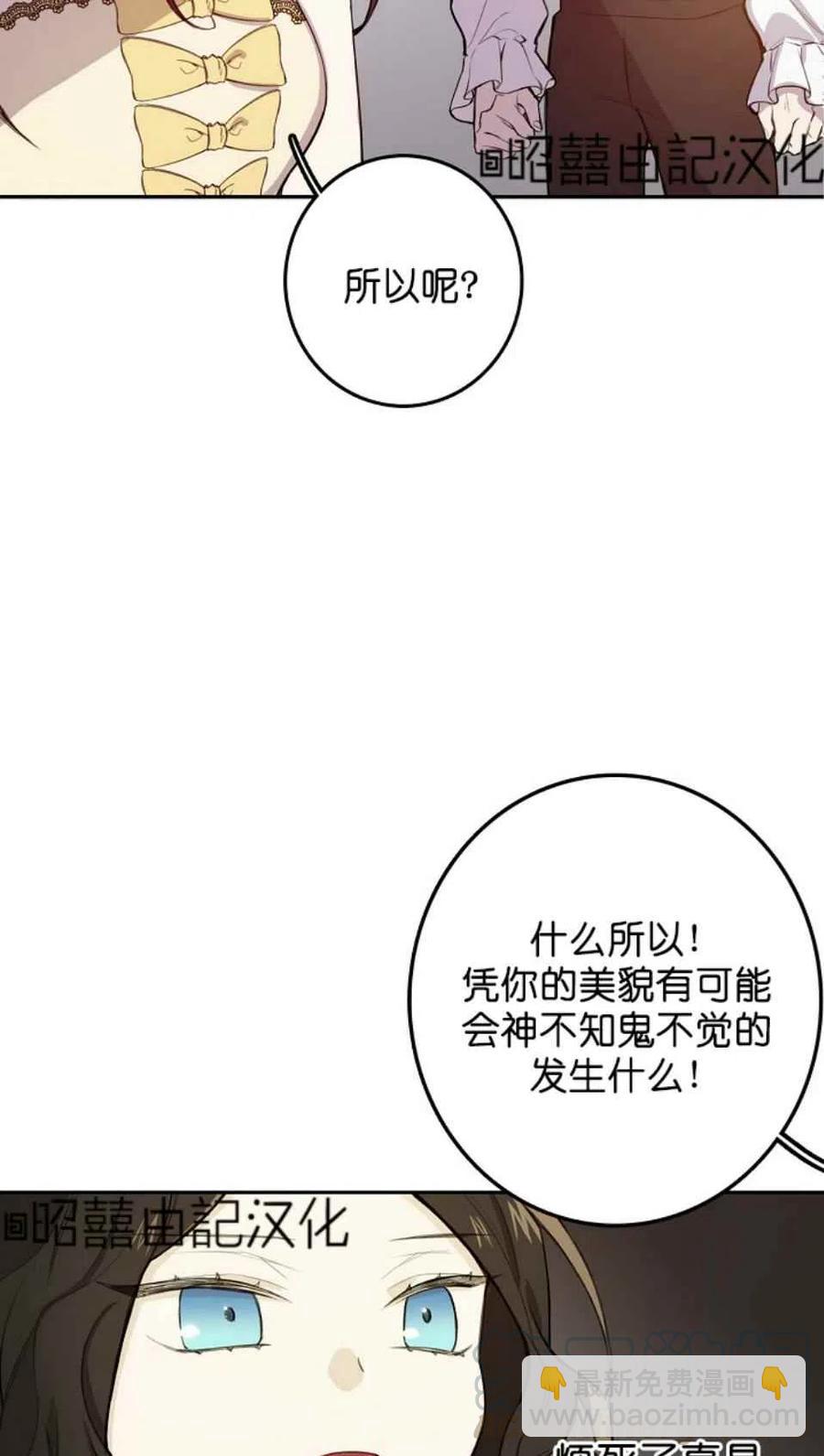 第3话58