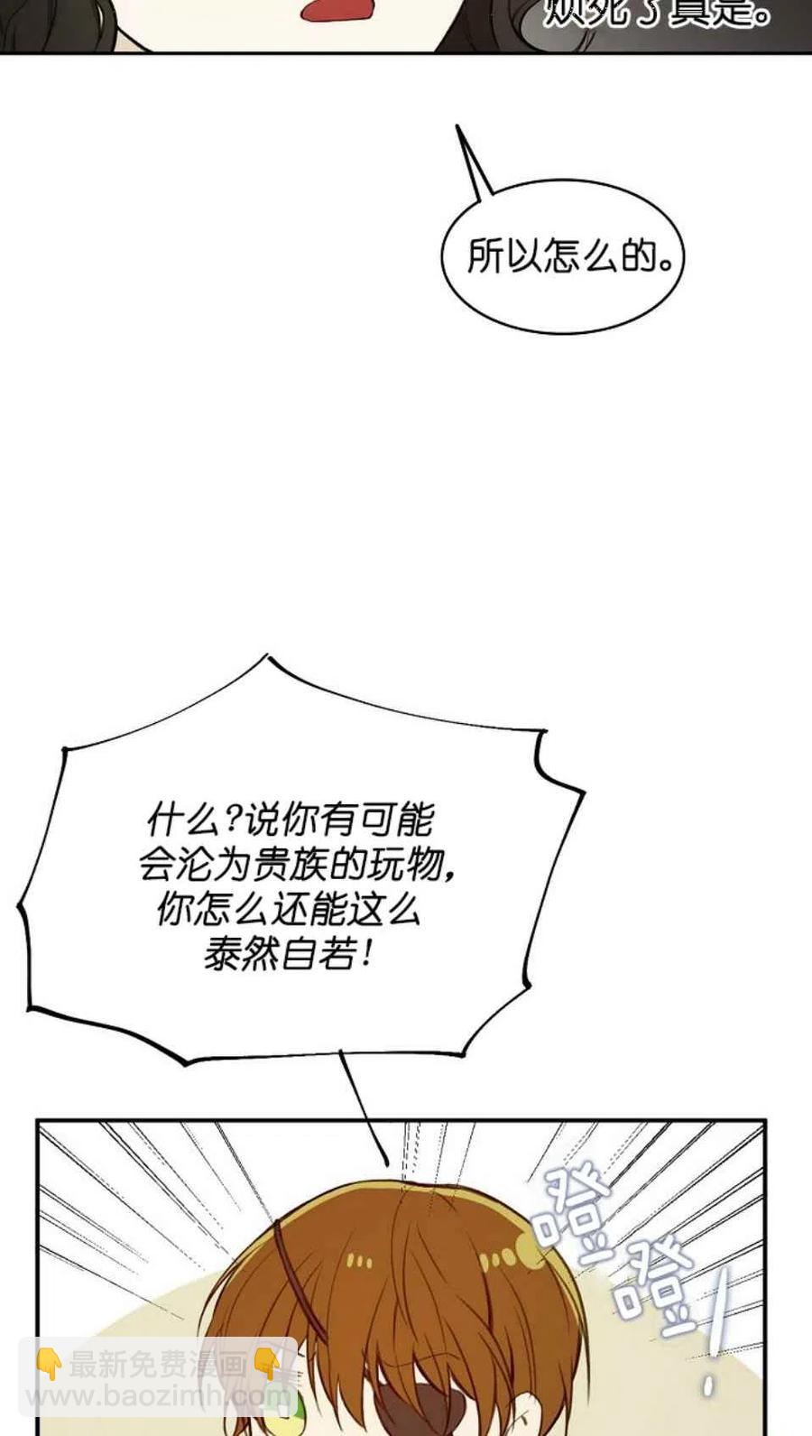 第3话59