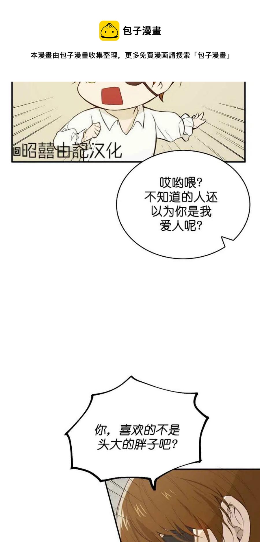 第3话60