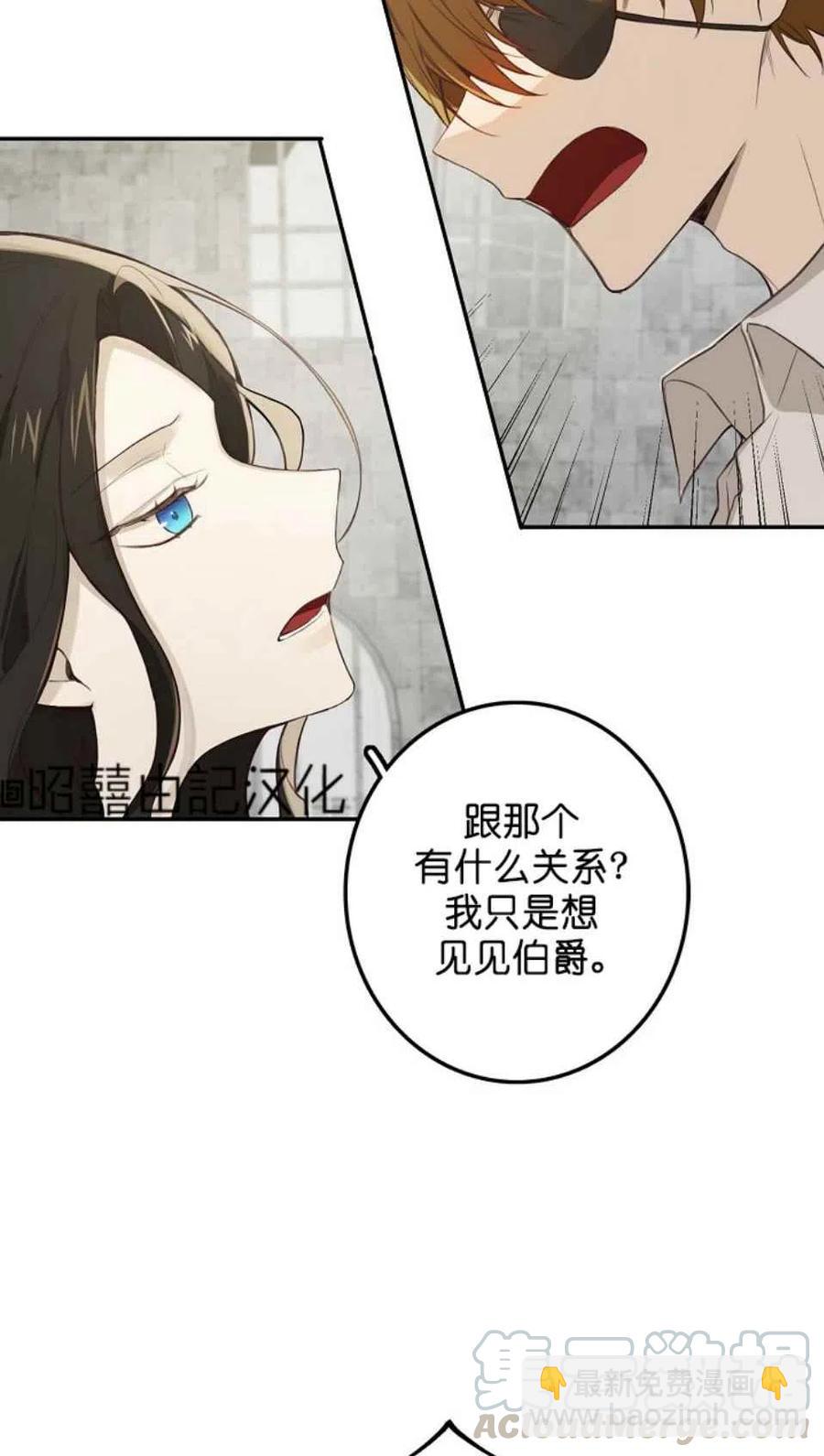 第3话61