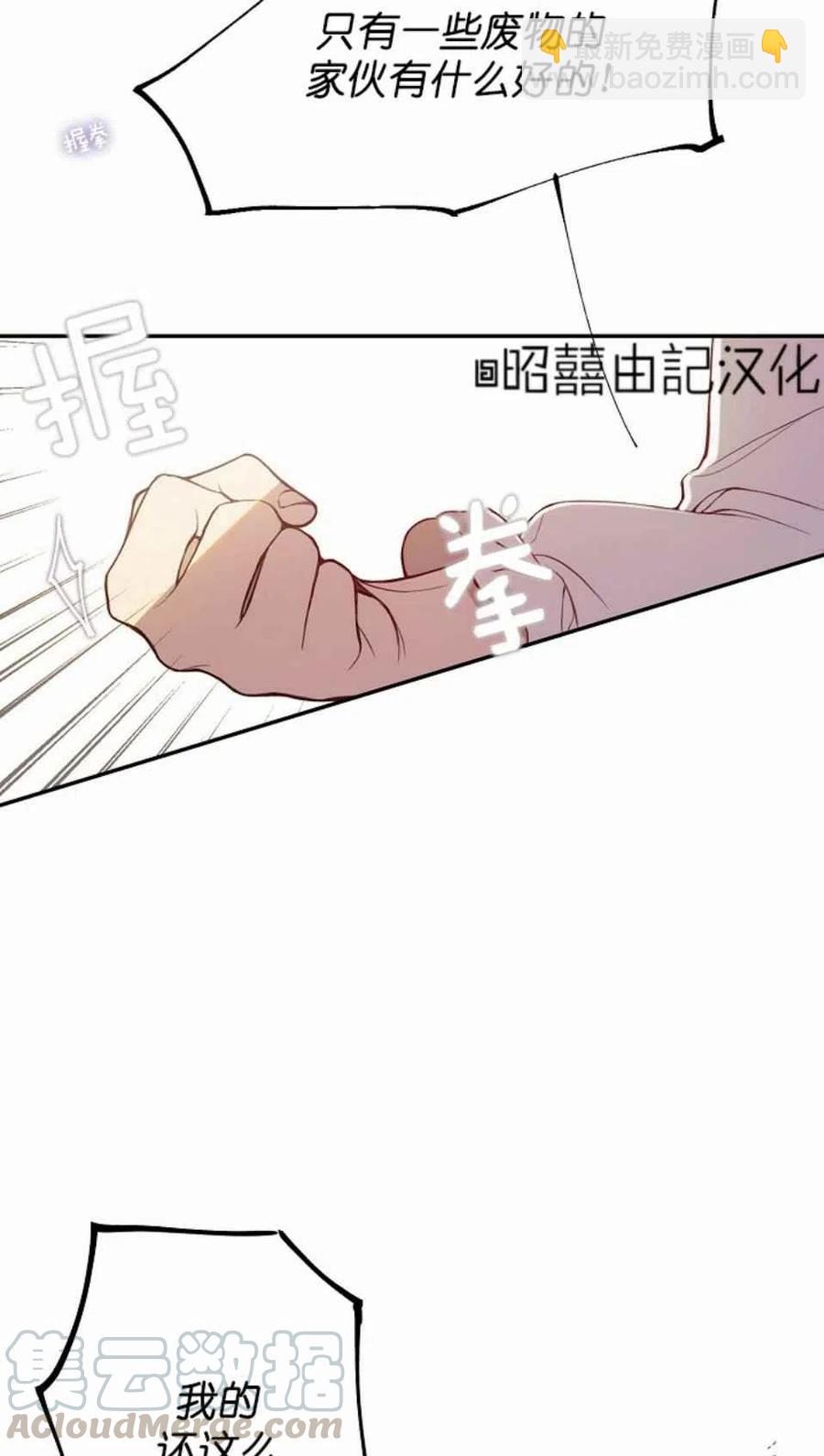 第3话64