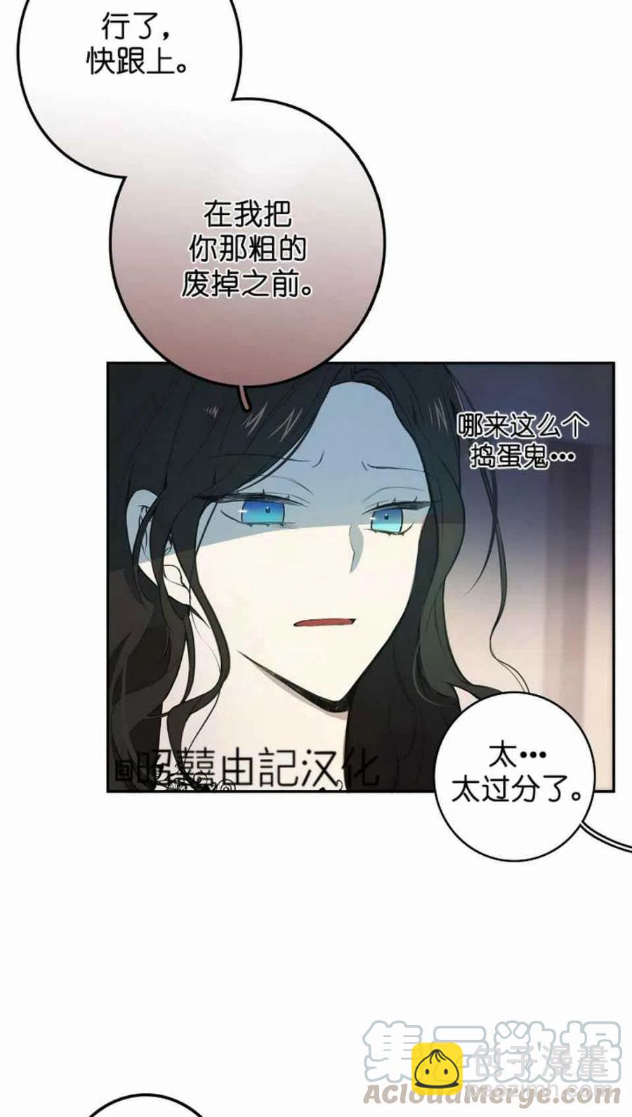 第3话67