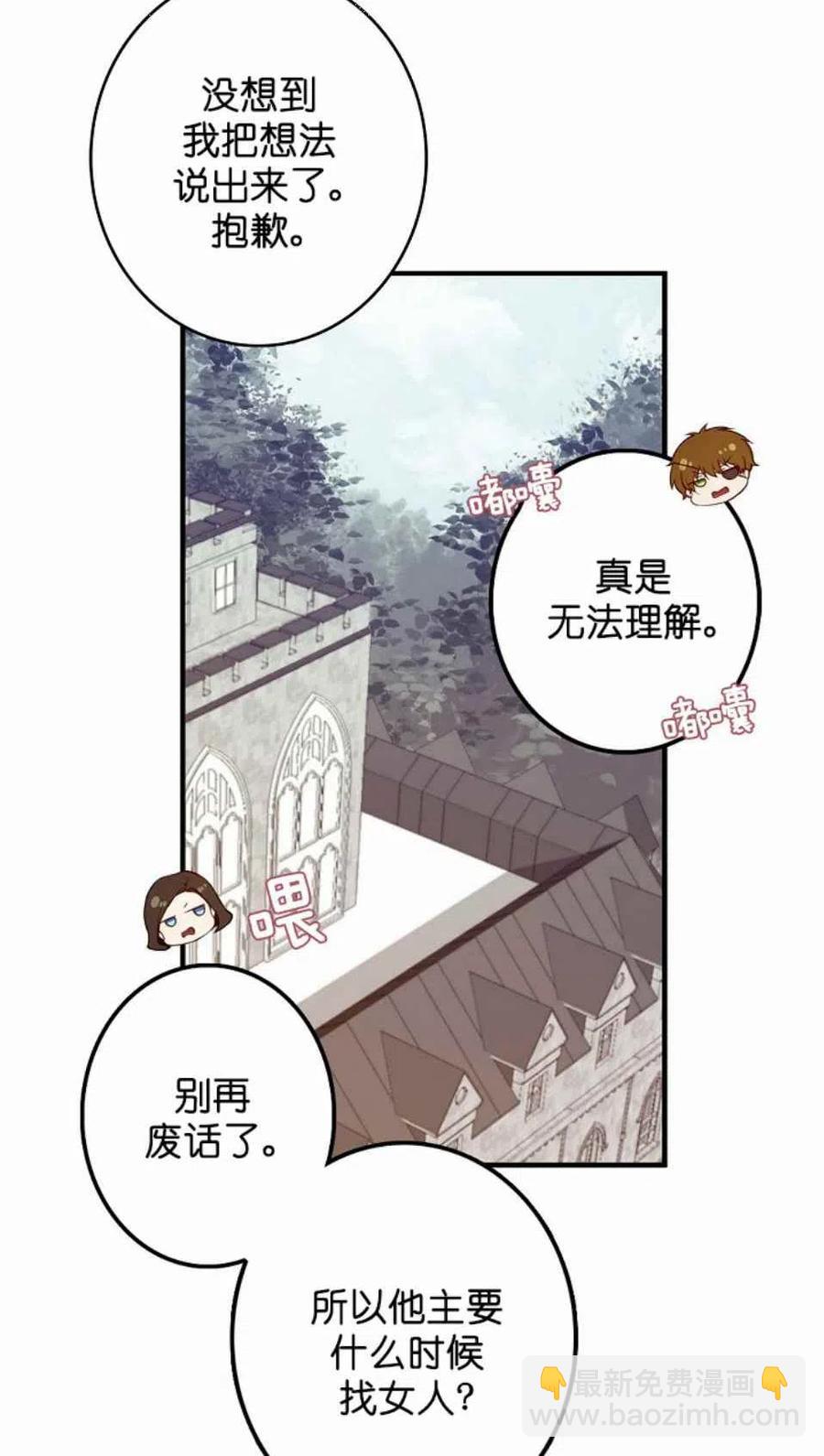 第3话69