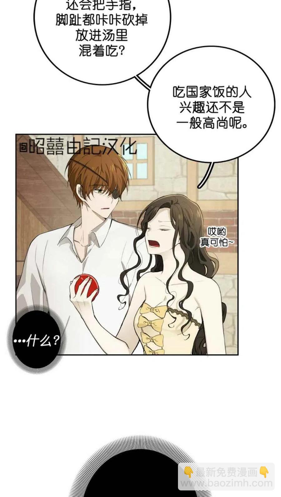 第3话7