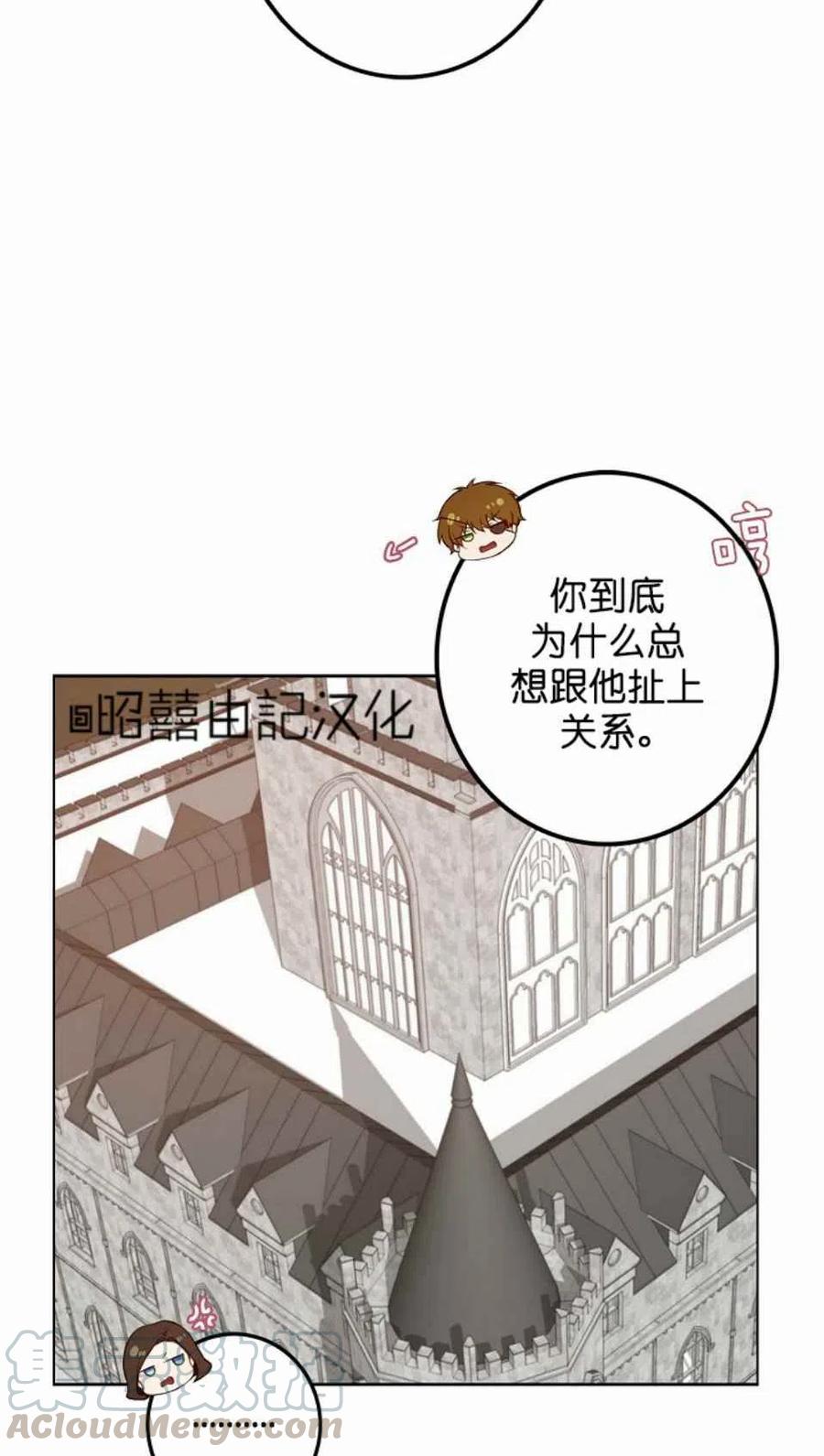 第3话70