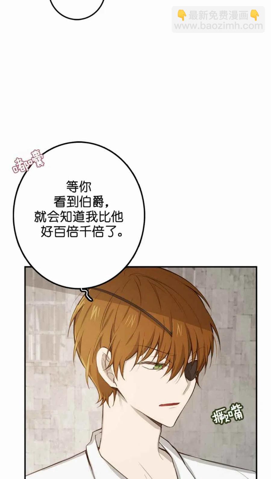 第3话71