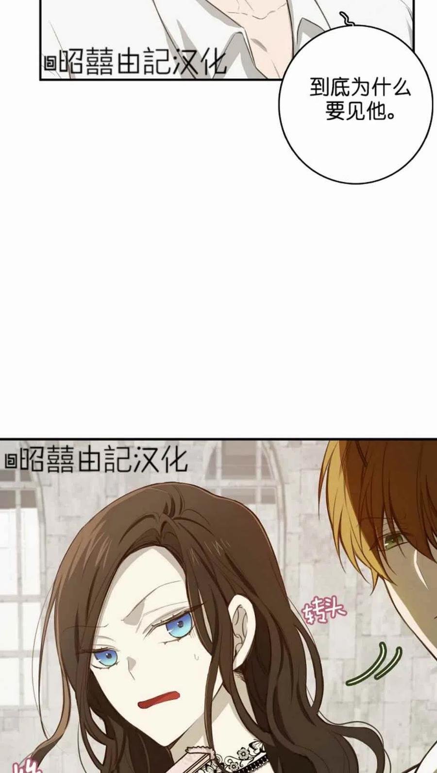 第3话72