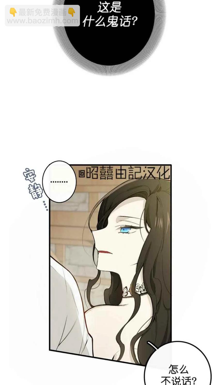 第3话8