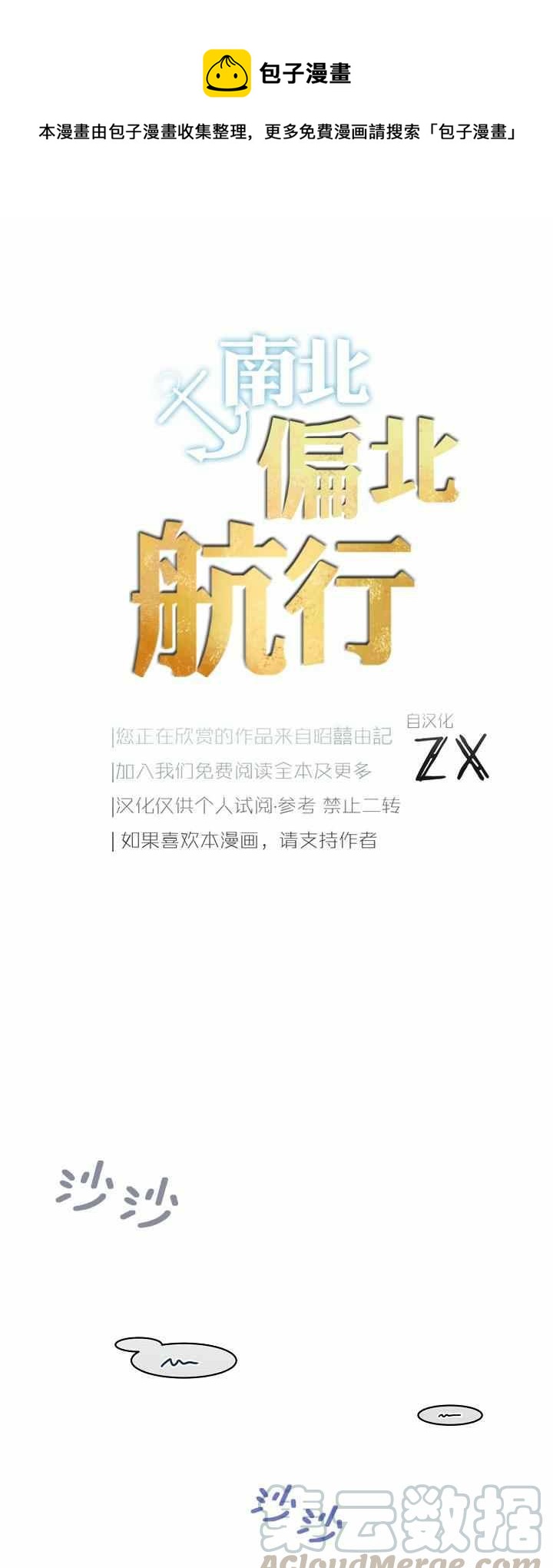 第27话0