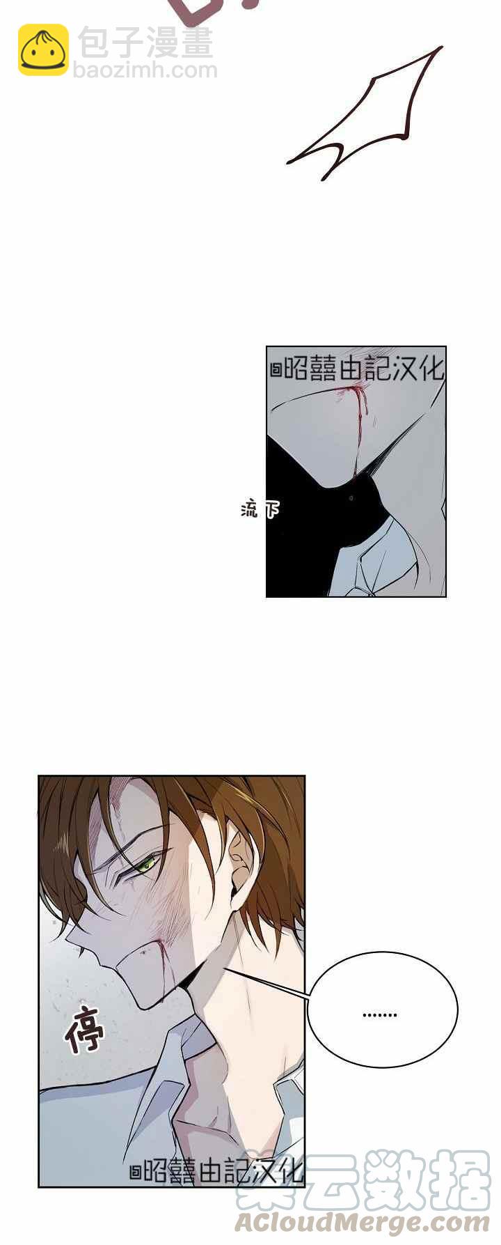 第27话10