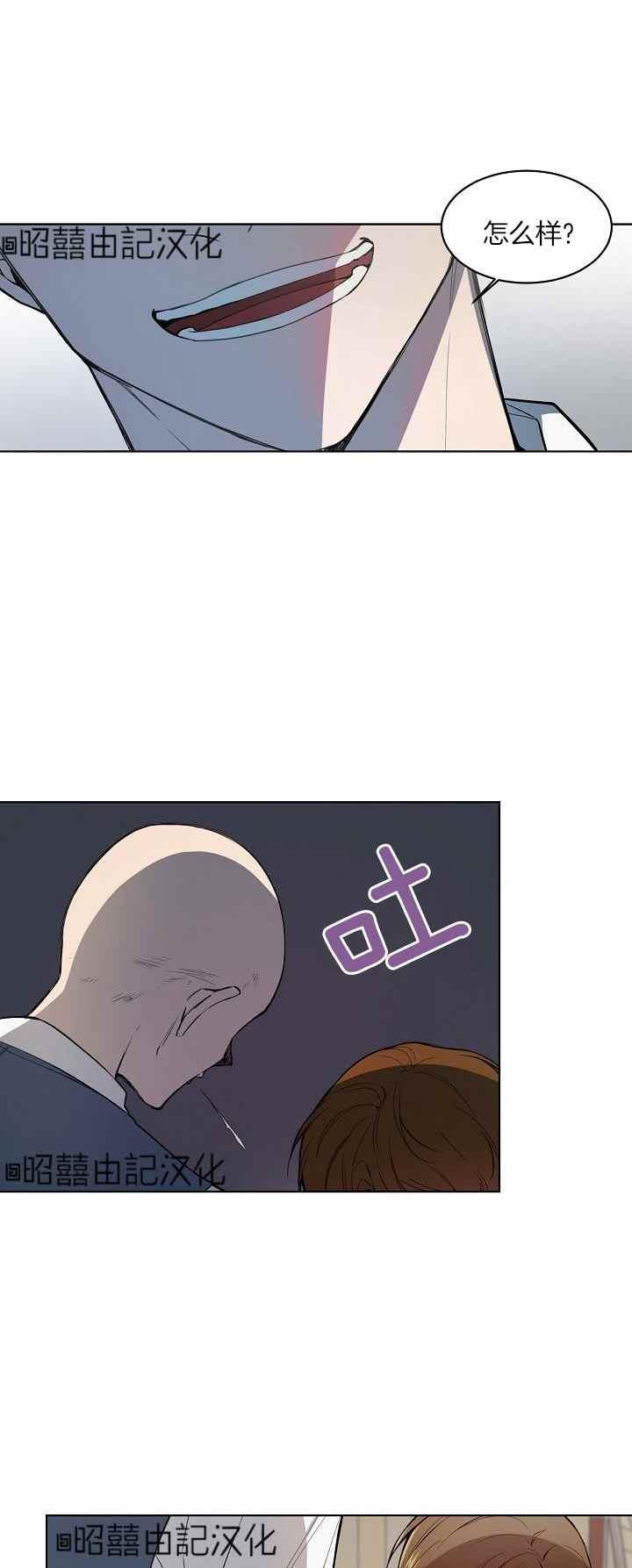 第27话11