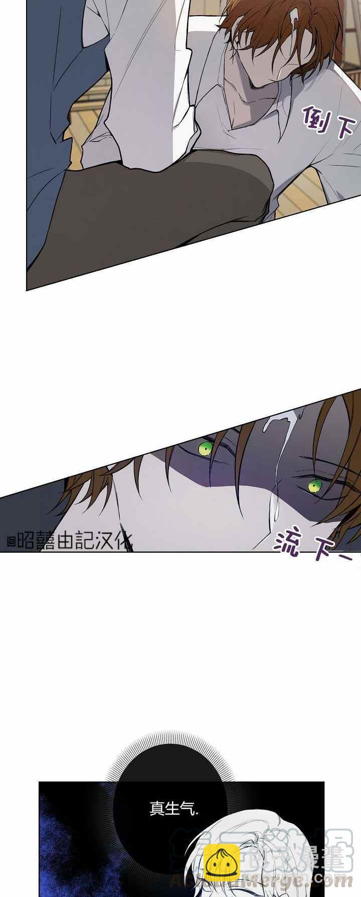第27话12