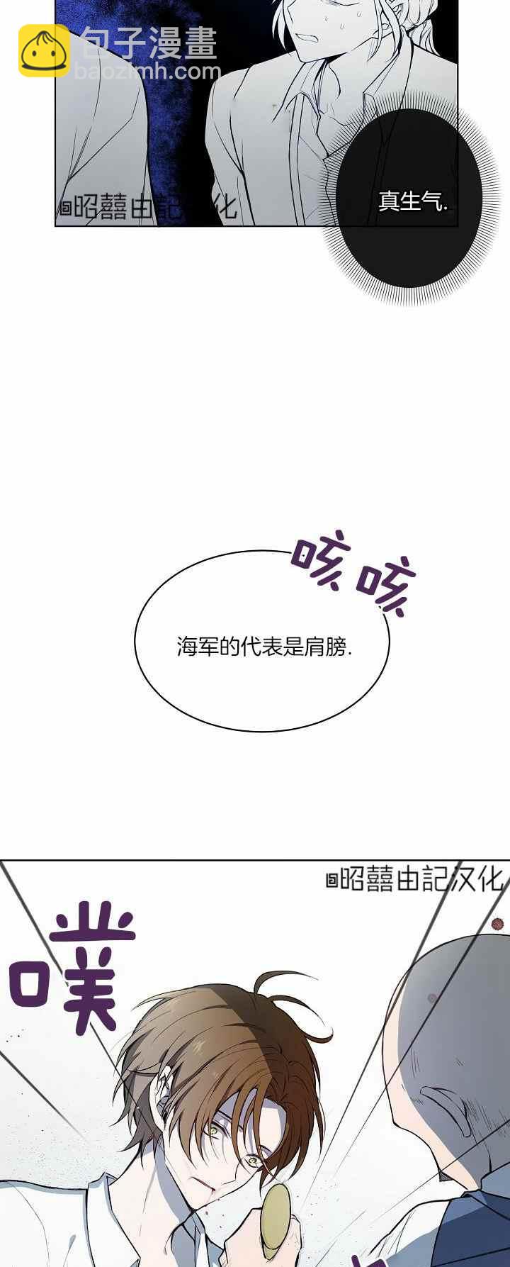第27话13