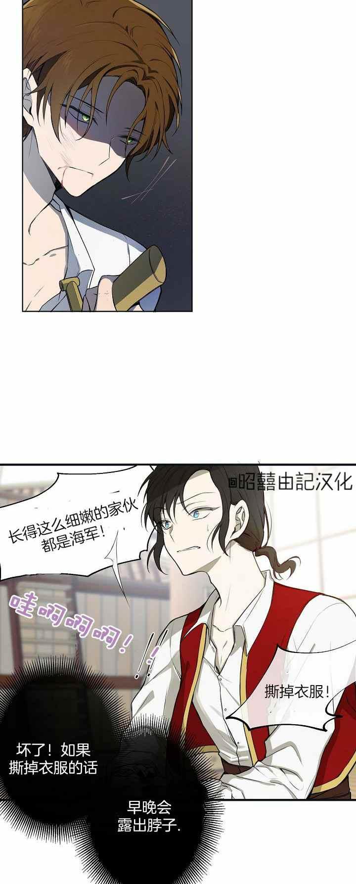 第27话15