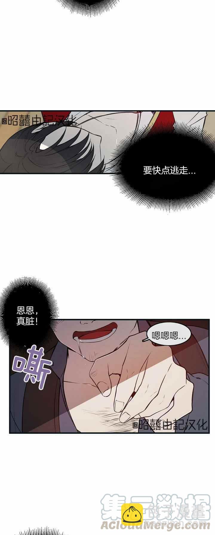 第27话16