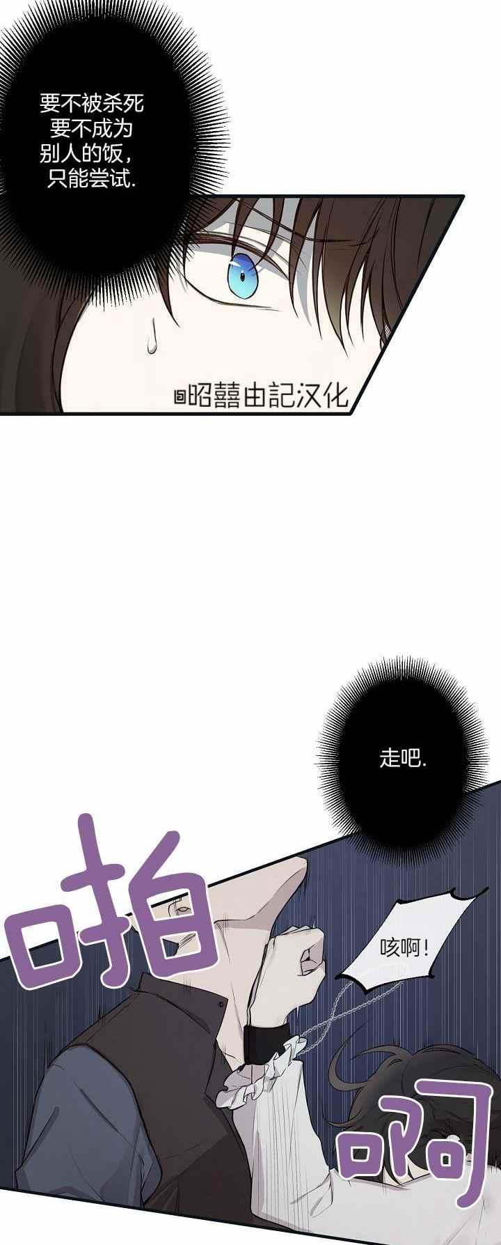第27话17