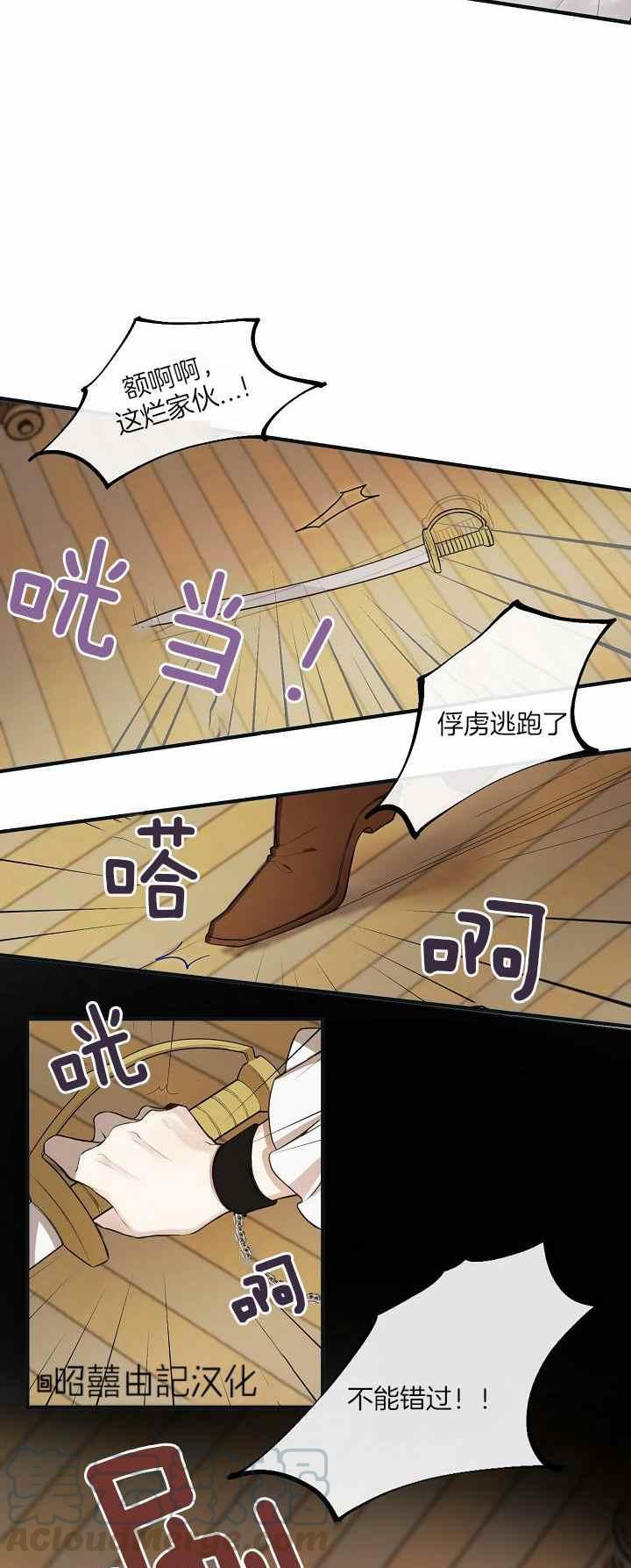 第27话18
