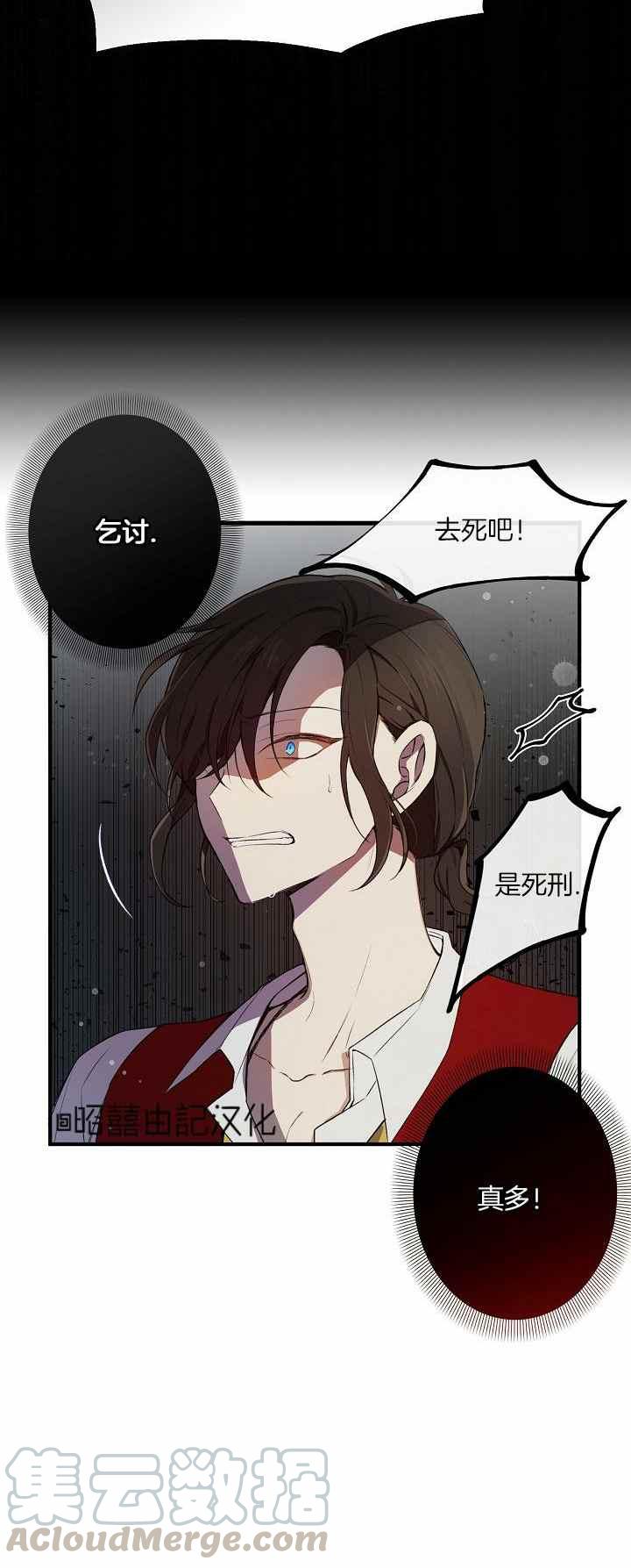 第27话2