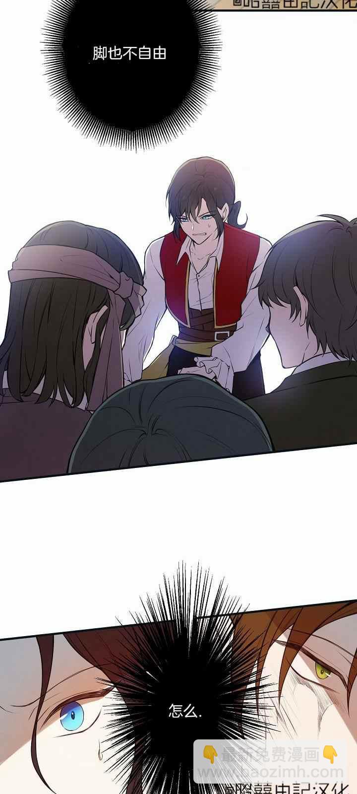 第27话21