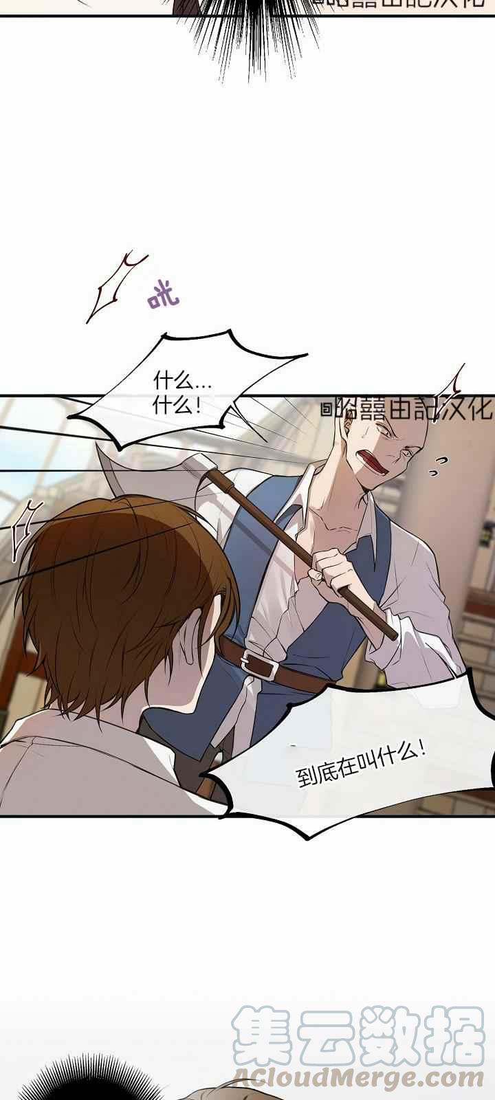 第27话22