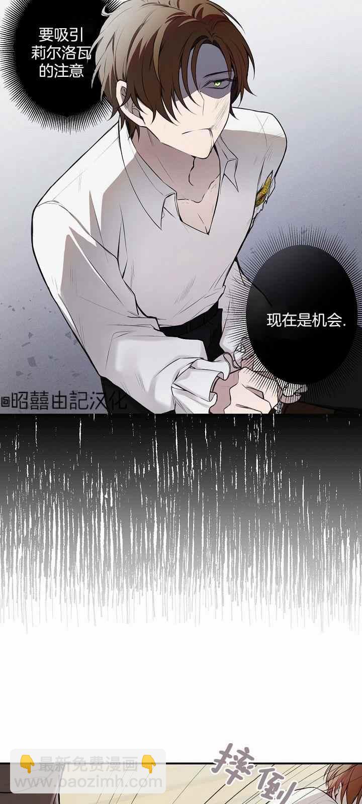 第27话23