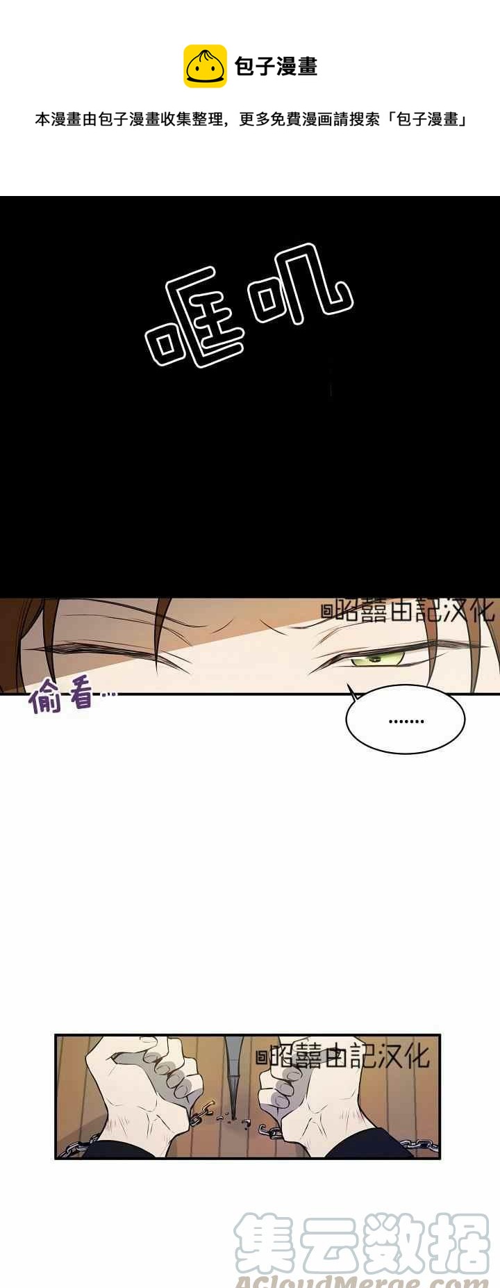 第27话26
