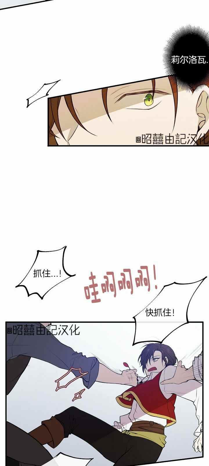 第27话29