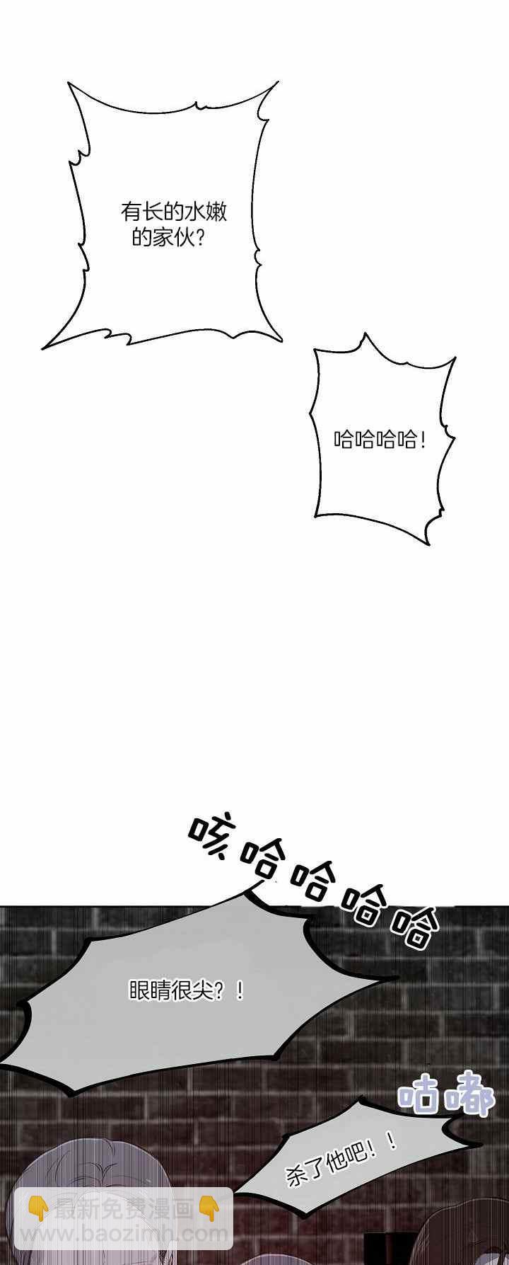 第27话3