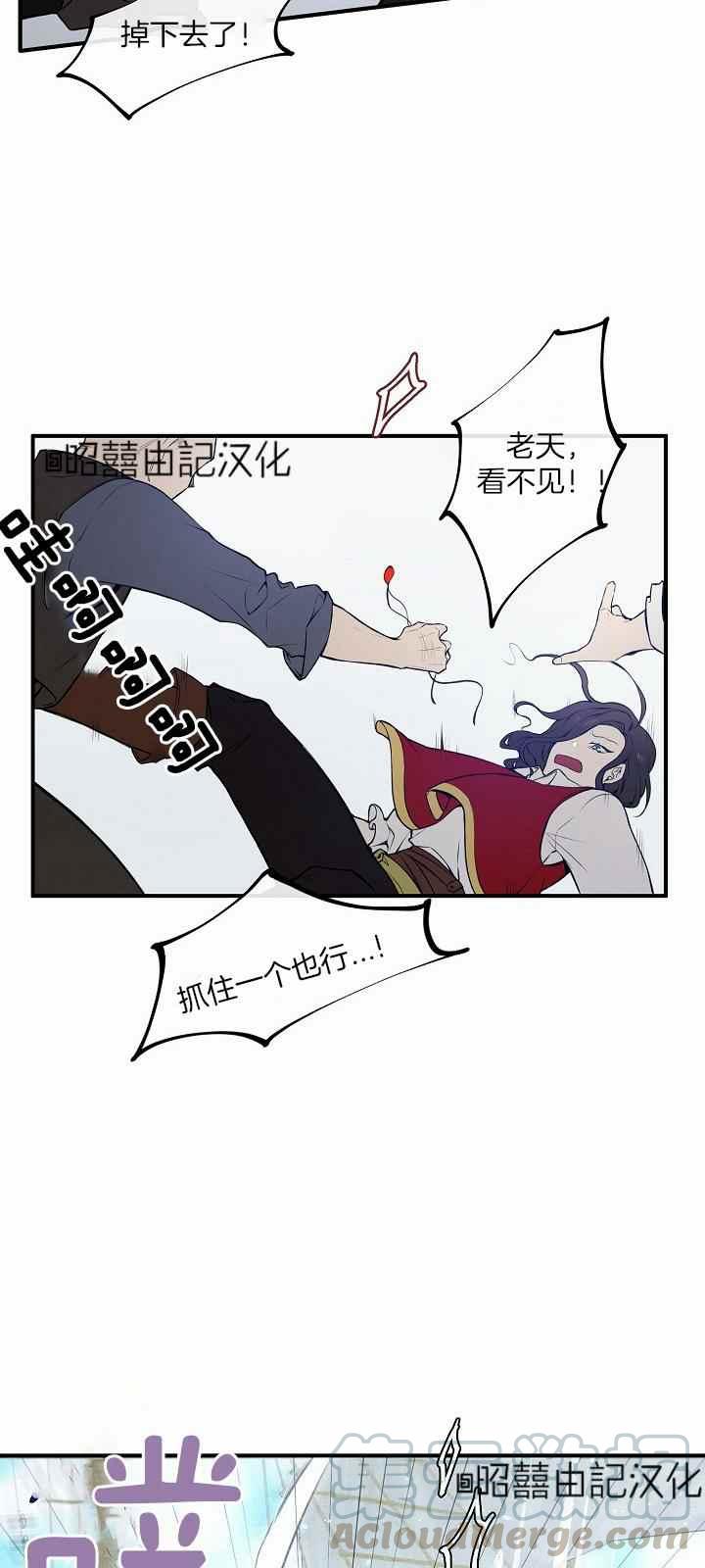 第27话30