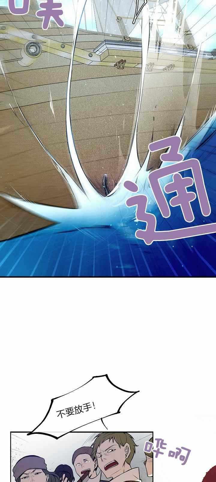 第27话31