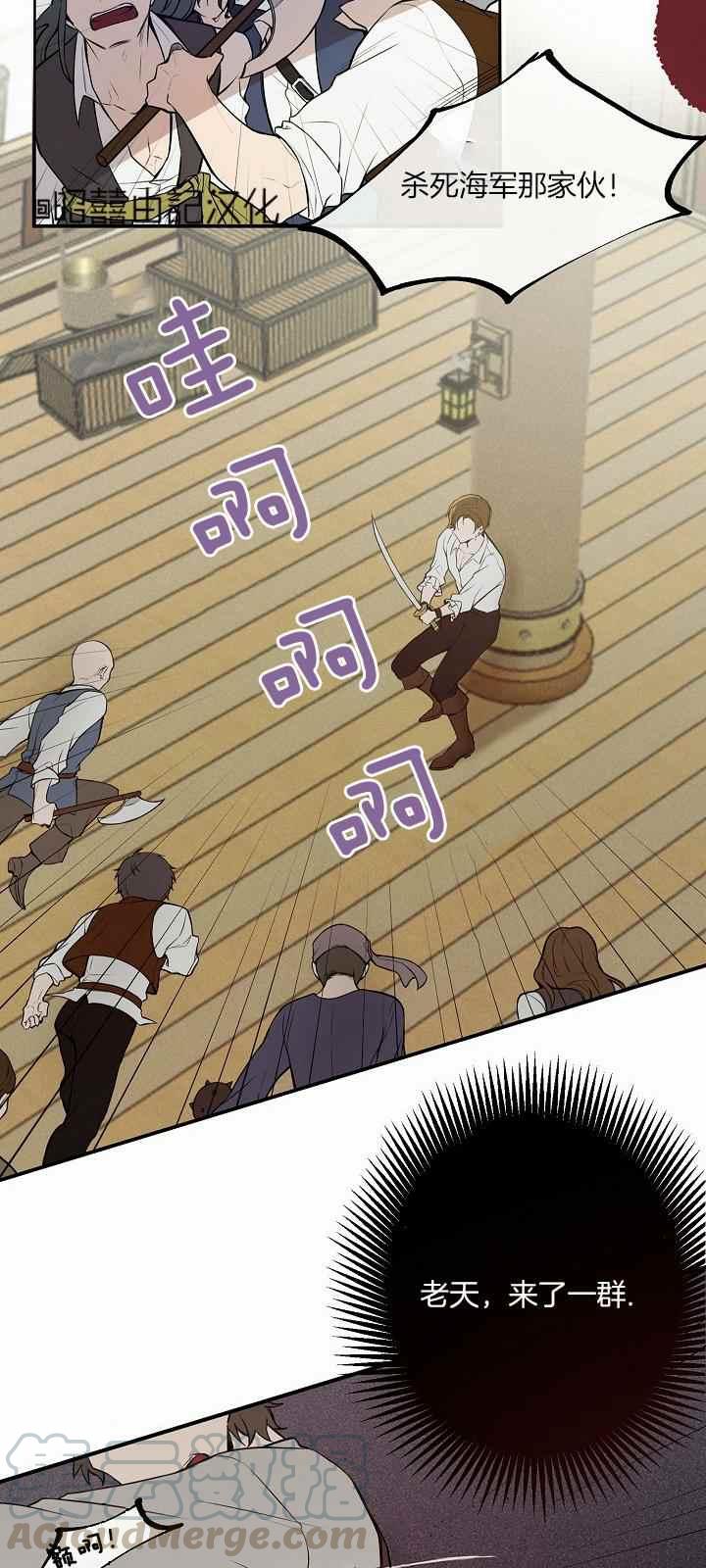 第27话32