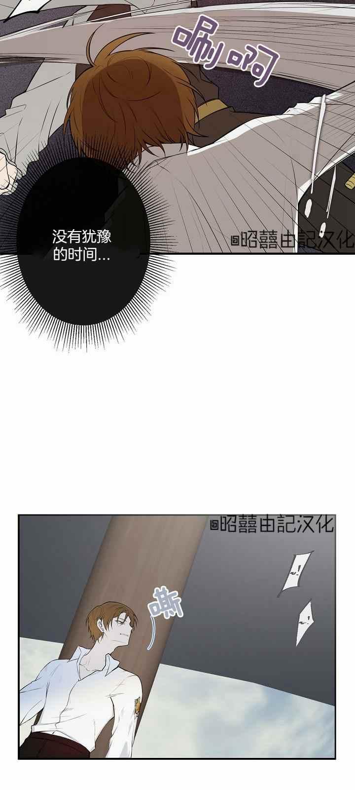 第27话33