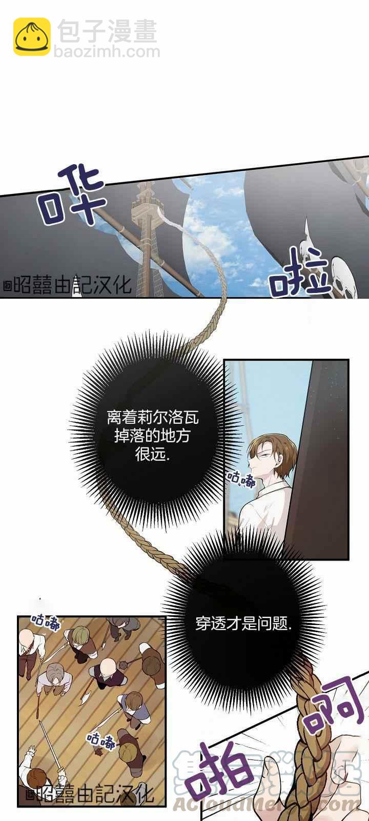 第27话34