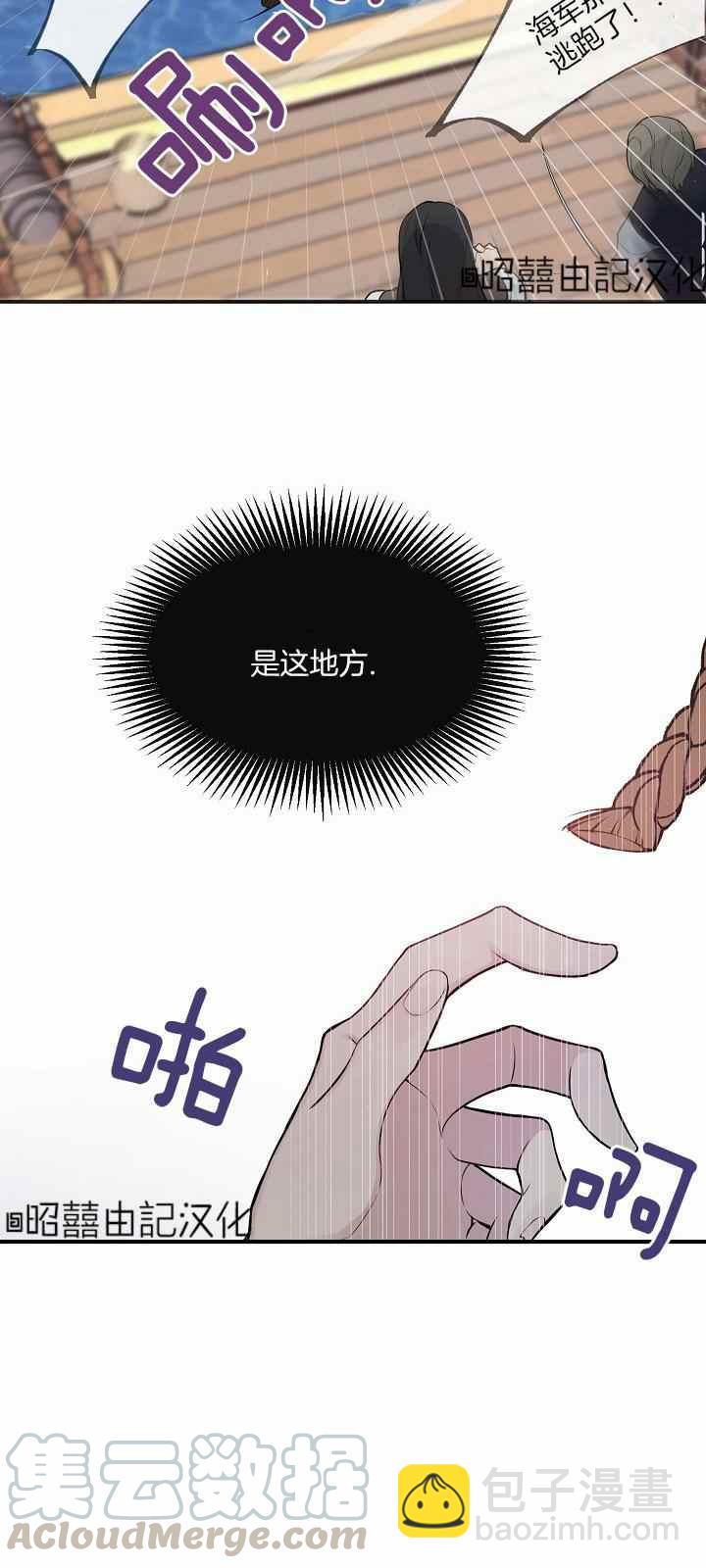 第27话36
