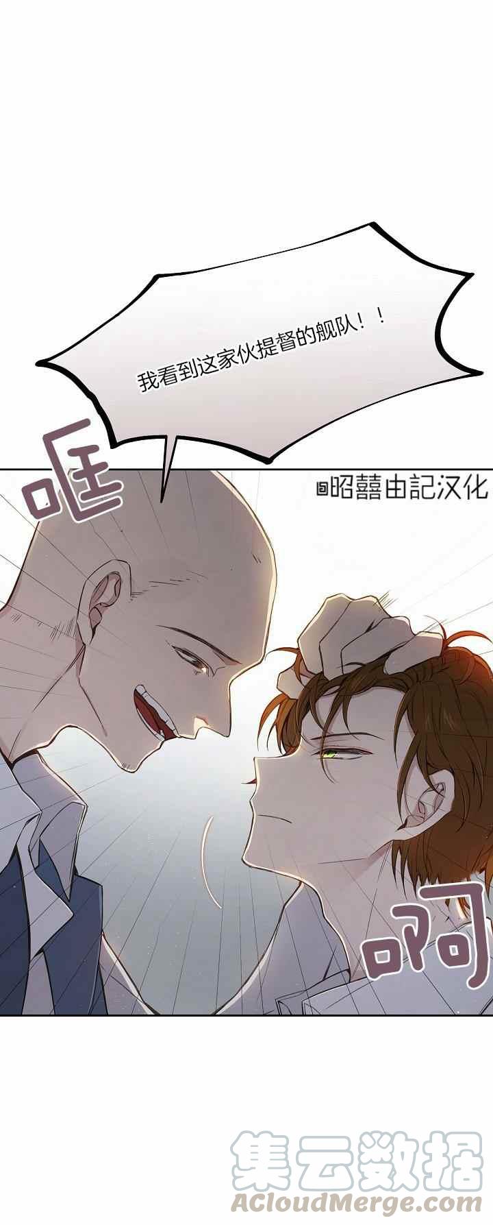 第27话8