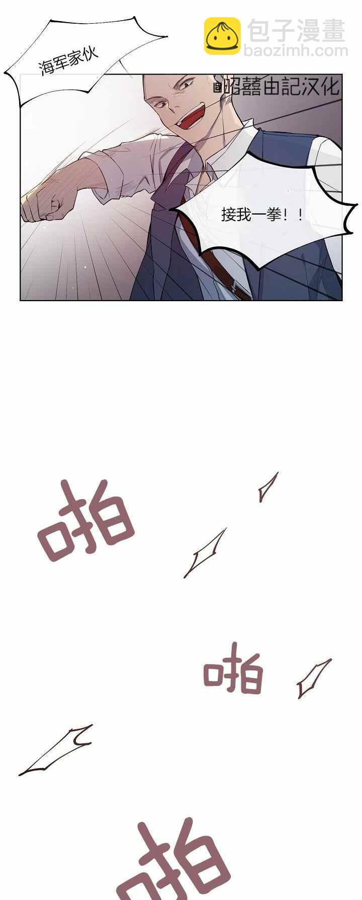 第27话9