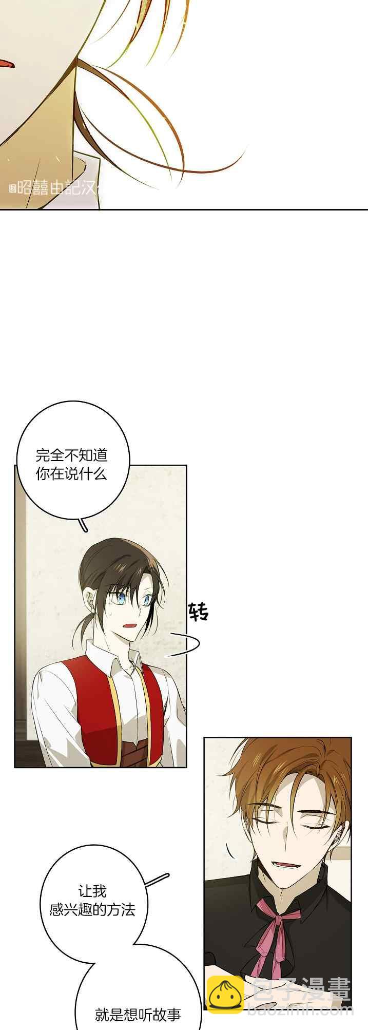 第39话1