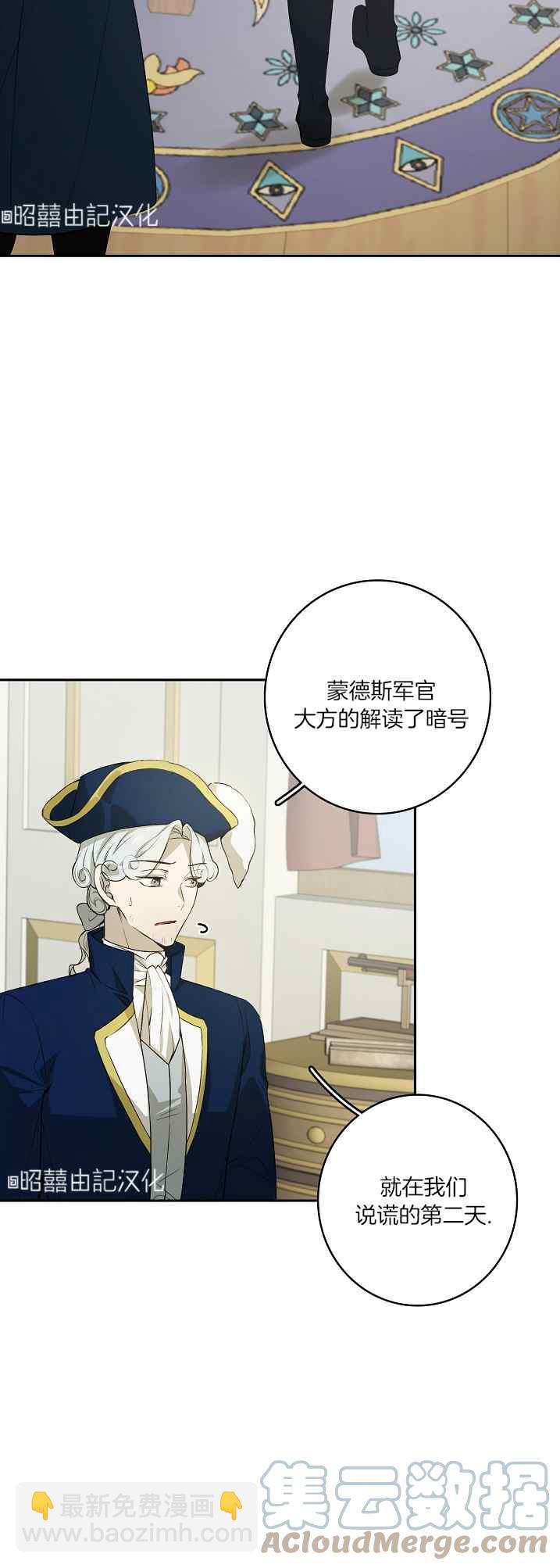 第39话10